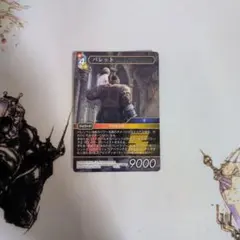 Item thumbnail for item 308cb3f4-4dc1-443a-8fef-f0f38954e240