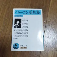 Item thumbnail for item c9828459-7d50-430c-ab41-f1e9a95d3e6e