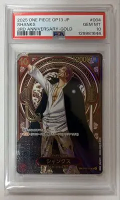 PSA 9】ONE PIECE OP11-JP サンジ sp - メルカリ