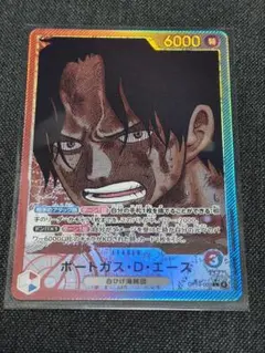 ワンピースカード ポートガス・D・エース リーダーパラレル