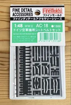 ファインモールド エッチングパーツ 1/48 ドイツ空軍機用シートベルトセットのサムネイル
