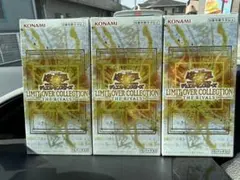 遊戯王 リミットオーバーコレクション ザ ライバルズ　3ボックス シュリンク無し