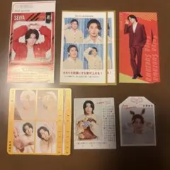 末澤誠也　切り抜き9枚セット