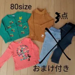 80size♡3点セット/Petit jam seraph petit main