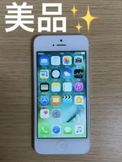 2026年最新】iPhone5 au 32GBの人気アイテム - メルカリ