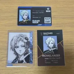 2026年最新】ミヒャエルカイザー クリアカードの人気アイテム - メルカリ
