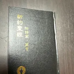 Item thumbnail for item c8d12cee-71eb-4e9d-a72c-40c2bd7c3239