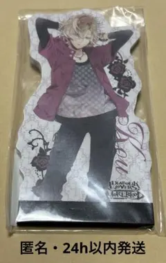 DIABOLIK LOVERS ダイカットメモ帳　無神コウ