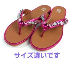 フィットフロップ