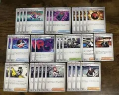 F*o様 ロケット団の栄光　汎用カードまとめ