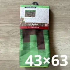 【新品】マイクラ　草ブロック　枕カバー　ピローケース　ピローカバー