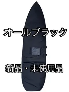 2026年最新】サーフボードケースの人気アイテム - メルカリ