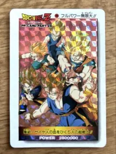 スーパードラゴンボールヒーローズ ベジータ PB-12 プロモ - メルカリ