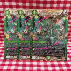 かみさま様 リクエスト 4点 まとめ商品