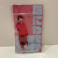 なにわ男子　大西流星さん　アクリルスタンド