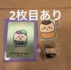 ちいかわ くりまんじゅう セット