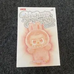 ラブブ エナジー LOYALTY 新品未開封 Biginto Energy