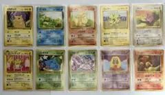 旧裏 イントロパック ピカチュウ ライチュウ ゼニガメ フシギダネ 他10枚