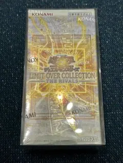 LIMIT OVER COLLECTION THE RIVALS シュリンク付