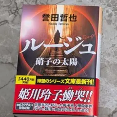 まんぷく様 リクエスト 3点 まとめ商品