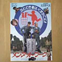 2025年最新】メン・アット・ワークの人気アイテム - メルカリ