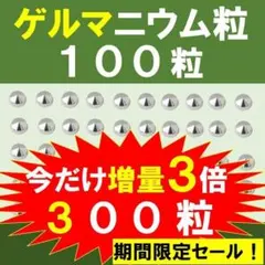 2026年最新】ゲルマバンの人気アイテム - メルカリ