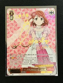 ヴァイスシュヴァルツ　ラブライブ　本宝　デッキ　スリーブ付き ヴァイスシュヴァルツよりトライアルデッキ＋(プラス)『ラブ