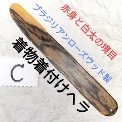 Item thumbnail for item b8184915-71ee-4e6b-8996-17bb25ed2369