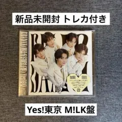 新品未開封 EBiDAN Yes!東京 M!LK盤 EBiDAN CD
