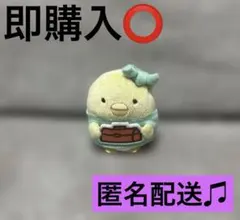 すみっコぐらし ぺんぎん？ てのりぬいぐるみ 一条工務店 マスコット