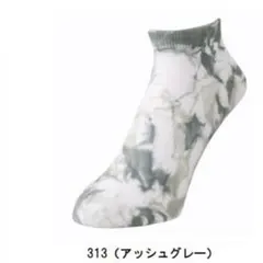 【新品未開封】YONEX ソックス 25-28 cm