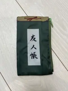 夏目友人帳 夏目 ガチャ ダイカット NUNOPO