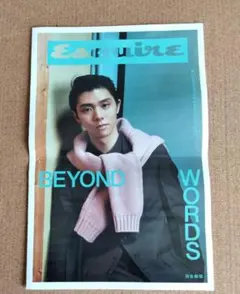 2025年最新】羽生結弦 giftの人気アイテム - メルカリ