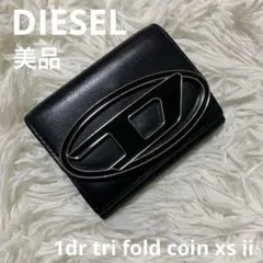 2025年最新】1DR tri fold coin xs iiの人気アイテム - メルカリ