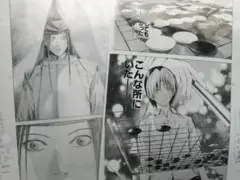 ヒカルの碁 クリアファイル