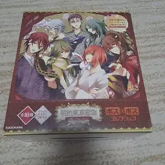 明治東亰恋伽 ポス×ポス コレクションBOX 明治東京恋伽 ポス×ポス コレクションBOX - メルカリ