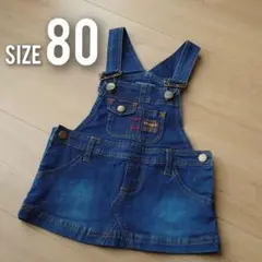 Wrangler　デニム　ジャンパースカート　80サイズ