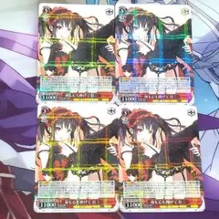 葉*芹様 ヴァイスシュヴァルツ 時崎狂三 SR 2枚セット - メルカリ