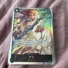 神の島の冒険 ナミ SR OP15-086