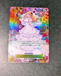 ONE PIECE ワンピースカードゲーム シャーロット・プリン SP