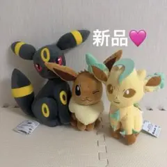 ❤️新品未使用❤️ポケモン ぬいぐるみ ブラッキー イーブイ リーフィア 3点セットのサムネイル