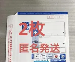 2026年最新】レターパックライトの人気アイテム - メルカリ