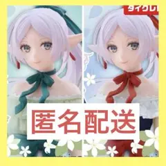 タイクレ限定　葬送のフリーレン　Coreful フィギュア　フリーレン　ドレス