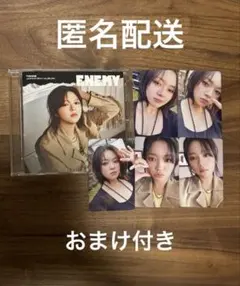 TWICE ENEMY ジョンヨン盤 シリアルなし トレカ5種コンプ