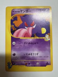 2026年最新】シリーズ：☆VS ポケモンカードゲームの人気アイテム