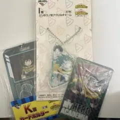 僕のヒーローアカデミア　一番くじ　緑谷　カードホルダー　アクリルミラーカード