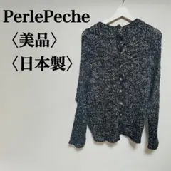 PerlePeche ボタン付き長袖カーディガンのサムネイル