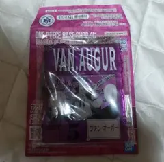 即日発送　ONE PIECE BASE SHOP くじ　ヴァン・オーガー　黒ひげ