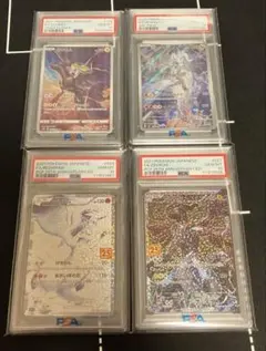 【psa10連番ずつ】レシラム　ゼクロム25th プロモ　ar 4枚セット