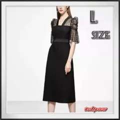 フォーマルドレス ブラック ミモレ丈 パフ袖 クリスマス パーティ 忘年会  L